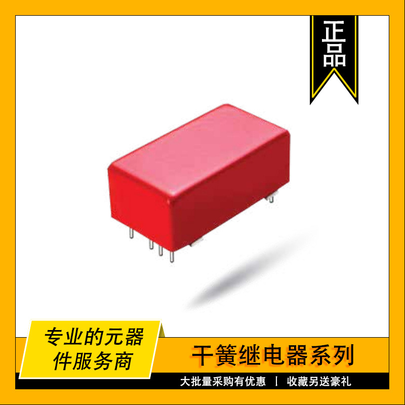 3650-05-92 COTO原装干簧继电器 RELAY REED 3PST 250mA 5V