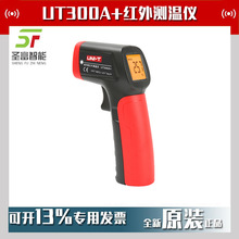 ������UT300A+�t��y�؃xUT300a+���I��̖�ǽ��|�ֳ�ʽ�c�ؘ�