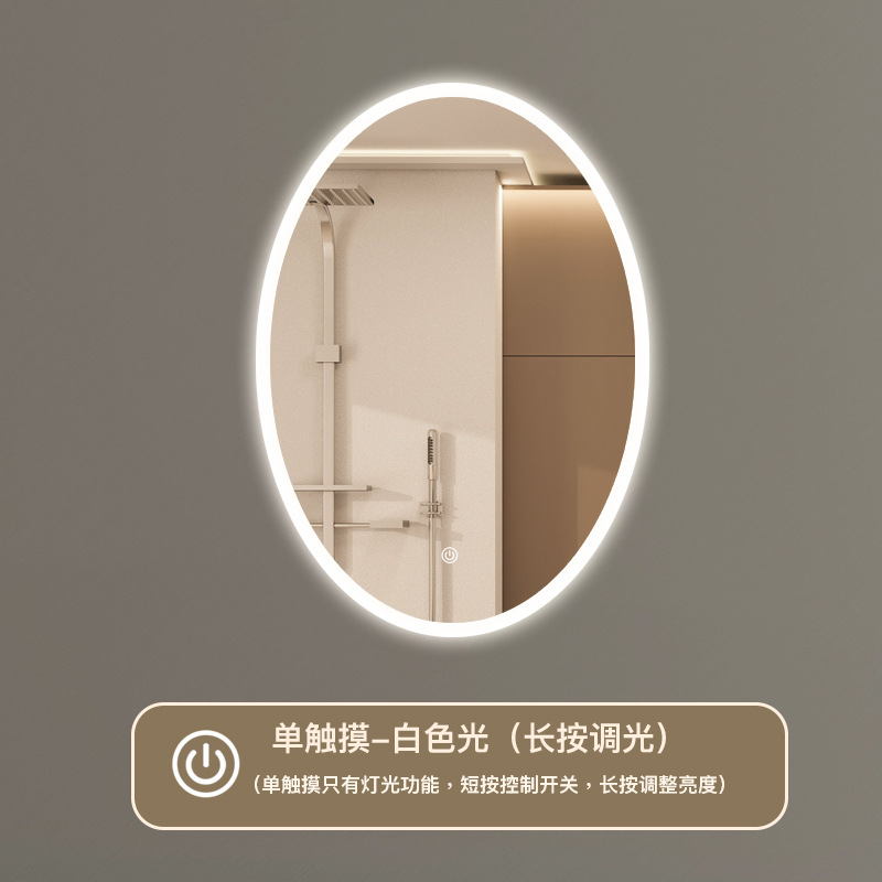 50x70 cm - Modelo C - Un solo toque - Luz blanca (brillo de pulsación larga)