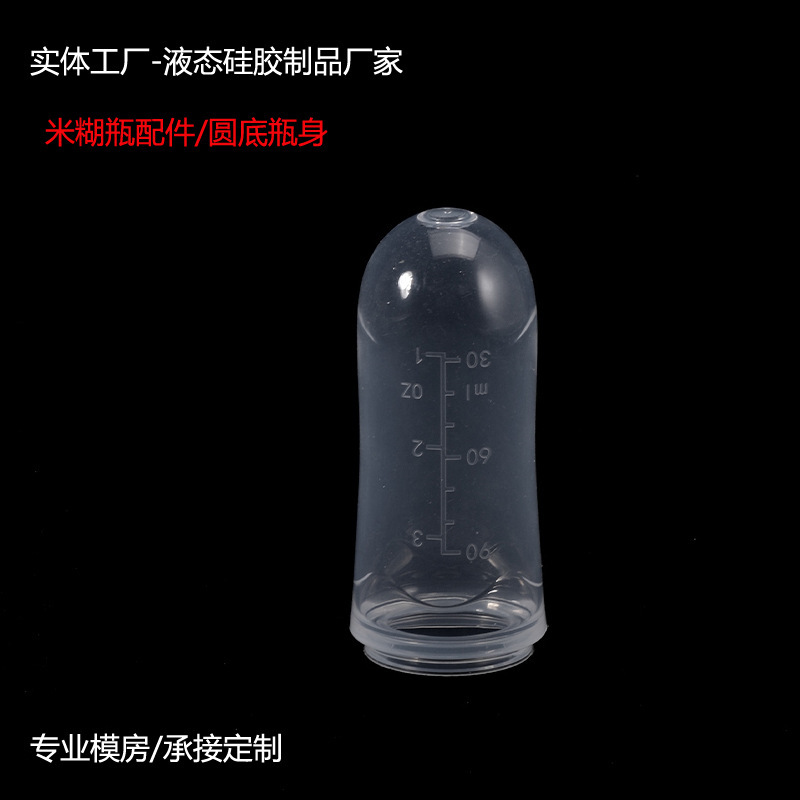 Fábrica de fuente de silicona para bebés cucharas de pasta de arroz botella de pasta de arroz botella de alimentación complementaria botella de silicona accesorios de alimentación acessorios de cabeza de cocina