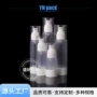 化妆磨砂50nl乳液真空瓶