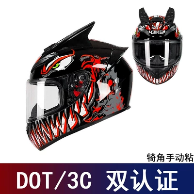 Motosiklet kaskı (dəbilqə) — and 3C Certified Motorcycle Helmet - red-venom-with-clear-lenses-black-horns-s