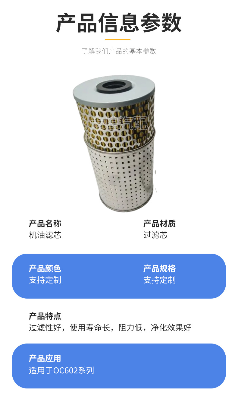 Oil Filter Oc602 Automotive 601 1800009 Oil Filter Element Oil Gas Separator Filter
