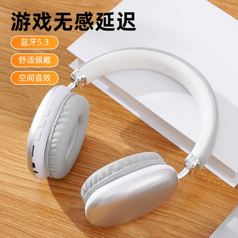 Наушники, мобильный телефон, ноутбук, (跨境贸易), bluetooth