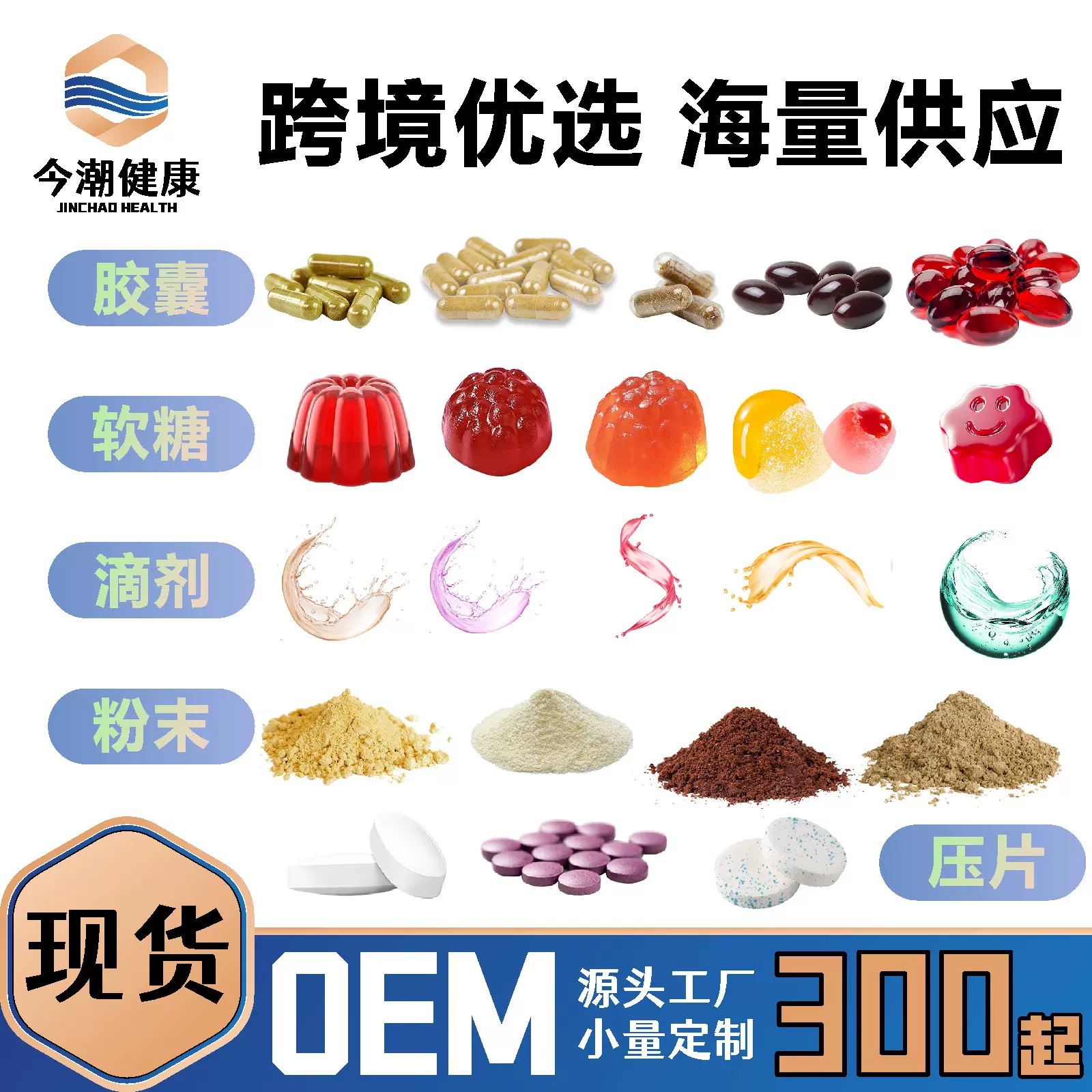 跨境保健品现货外贸tk爆款 nad一水肌酸粉甜菜根滴剂源头工厂胶囊