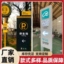 ͣ��λָ��ʾ�ƾƵ���ʽ������������������ָʾ��·����������