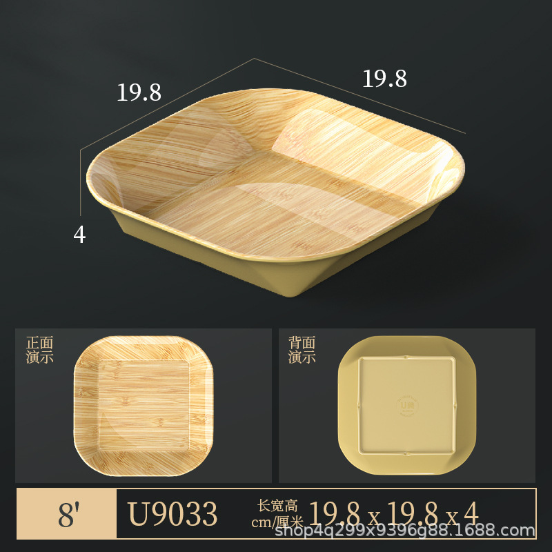 メラミン模造木目食器セット 4 ピースプレートとボウル鍋レストランおかずプレートビュッフェプレート竹模様のラウンド長方形プレート|undefined