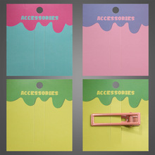 直播展示多巴胺彩色发夹卡纸 8.2*9cm可挂孔发夹卡纸吊牌包装材料