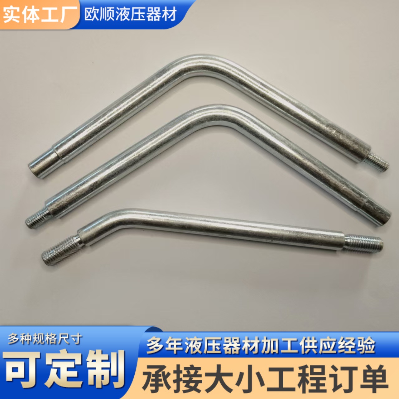 定制加工无缝焊碳钢多种角度折弯工业管件 异形304不锈钢弯管