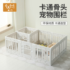 新凯来室内宠物围栏家用狗围栏加高加厚防护栅栏拼接小型犬狗笼子