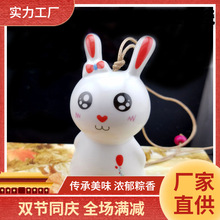 SF078 陶瓷风铃 车挂 生日礼物陶瓷兔子挂饰