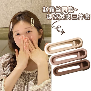 川野3件套发夹女侧边网红2022年新款气质发卡简约刘海夹头发夹子