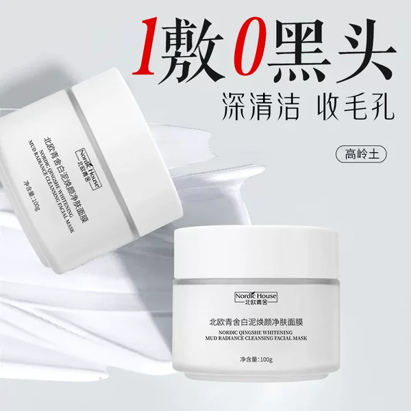 Premium White Clay Mask for Professional Use, Facial Cleansing Mud Mask, Oil Control, Blackhead Removal, Pore Tightening, Wholesale for Women