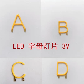 LED球泡灯;其它LED配件;其他LED灯珠