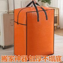 ��Ҵ�����������������������ۯB�ռ{���b�ޱ������������