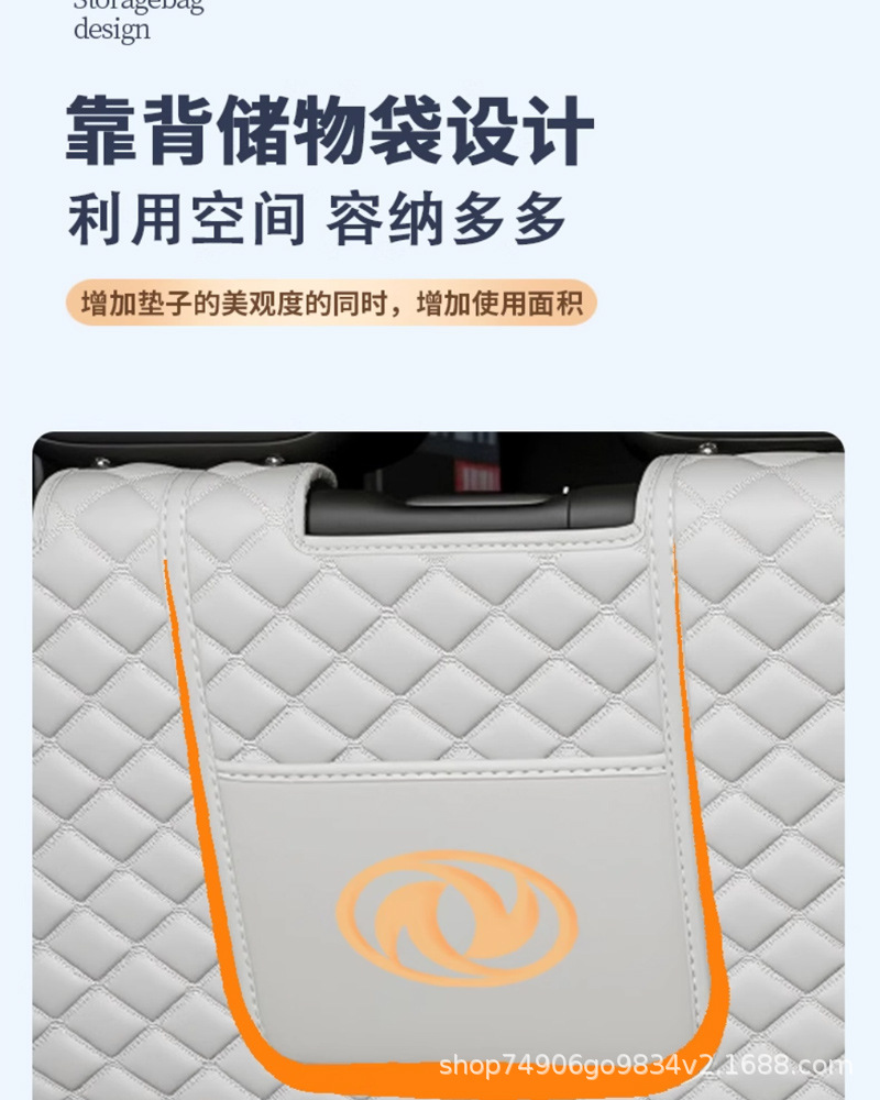Suitable for 26 Models of Dongfeng Nano 06 Trunk Mats, Full-Coverage Trunk Mats Specifically for Nano 06 Car Modification