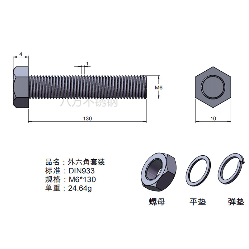 Tuerca de tornillo 304 acero inoxidable hexagonal conjunto de alta resistencia con almohadilla perno de tornillo antideslizante M3M4M5M6M12
