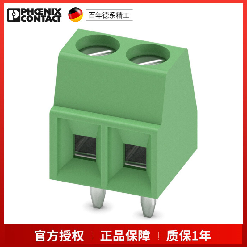 菲尼克斯 MKDS 1/ 2-3,5 1751248 PCB端子