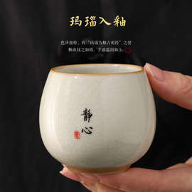 MPM3汝窑陶瓷茶杯品茗杯家用主人杯单杯功夫茶具茶盏手写刻字logo