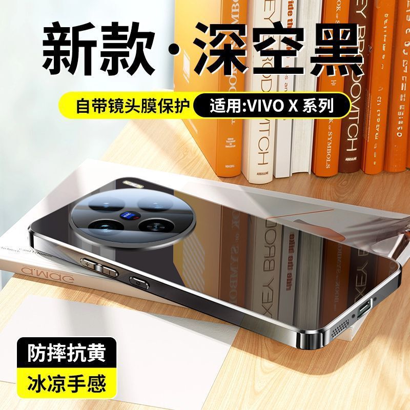 vivox200s 携帯電話ケースに適した新しいミラーガラス 100ultra オールインクルーシブ落下防止プロ超薄型放熱夏|undefined