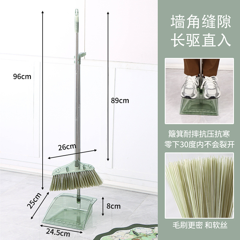 家用柔软扫把簸箕套装斜角透明软毛扫帚扫地不粘头发笤帚|undefined