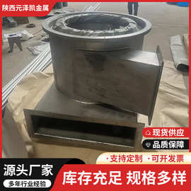 宝鸡钛进料器 钛合金离心机钛壳定制钛设备规格多材质全按图加工