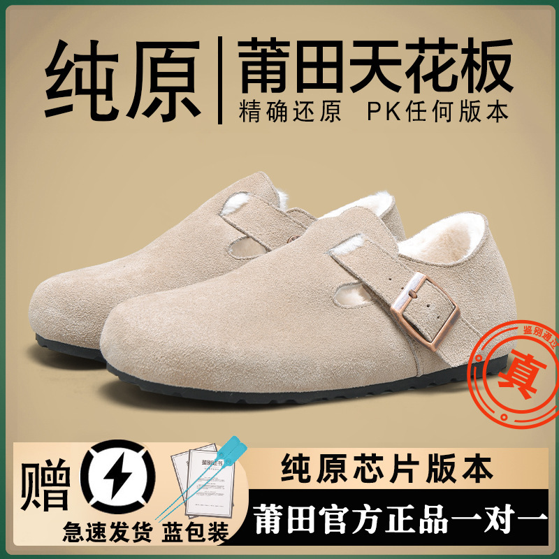 Zapatos Sambo Burken todo incluido para mujeres de cuero auténtico y veludo otoño y invierno nuevos zapatillas de pesca de corcho de fondo grueso medio retro hombre