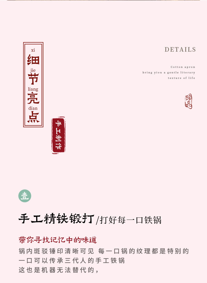 详情_08.jpg