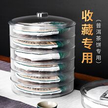 �ն����ռ{��͸�����չʾ�ܲ���ܷ���~�ް��b��