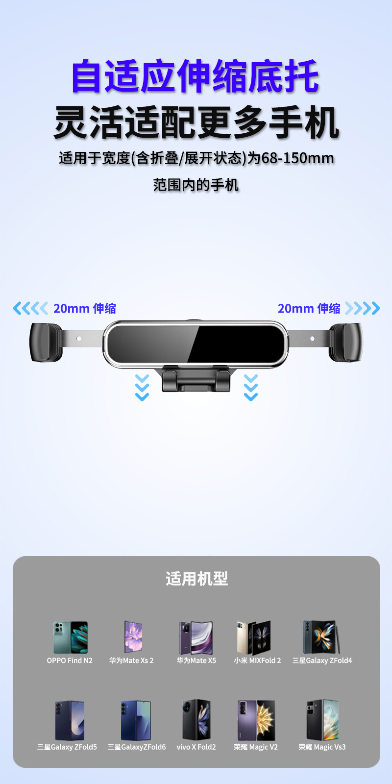 Suitable for Huawei Pura X View/MAX and Apple iPhone Duo, this is a wide-angle foldable car phone holder