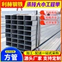 广东无缝矩形q235b钢材