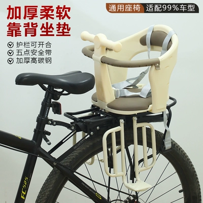 Suitable for Electric Vehicle Child Seat Rear-Mounted Universal Battery Car Bicycle Scooter Child Baby Seat (Motorcycle child seat) - coffee-color-bicycle-rear-seat-steel-sheet