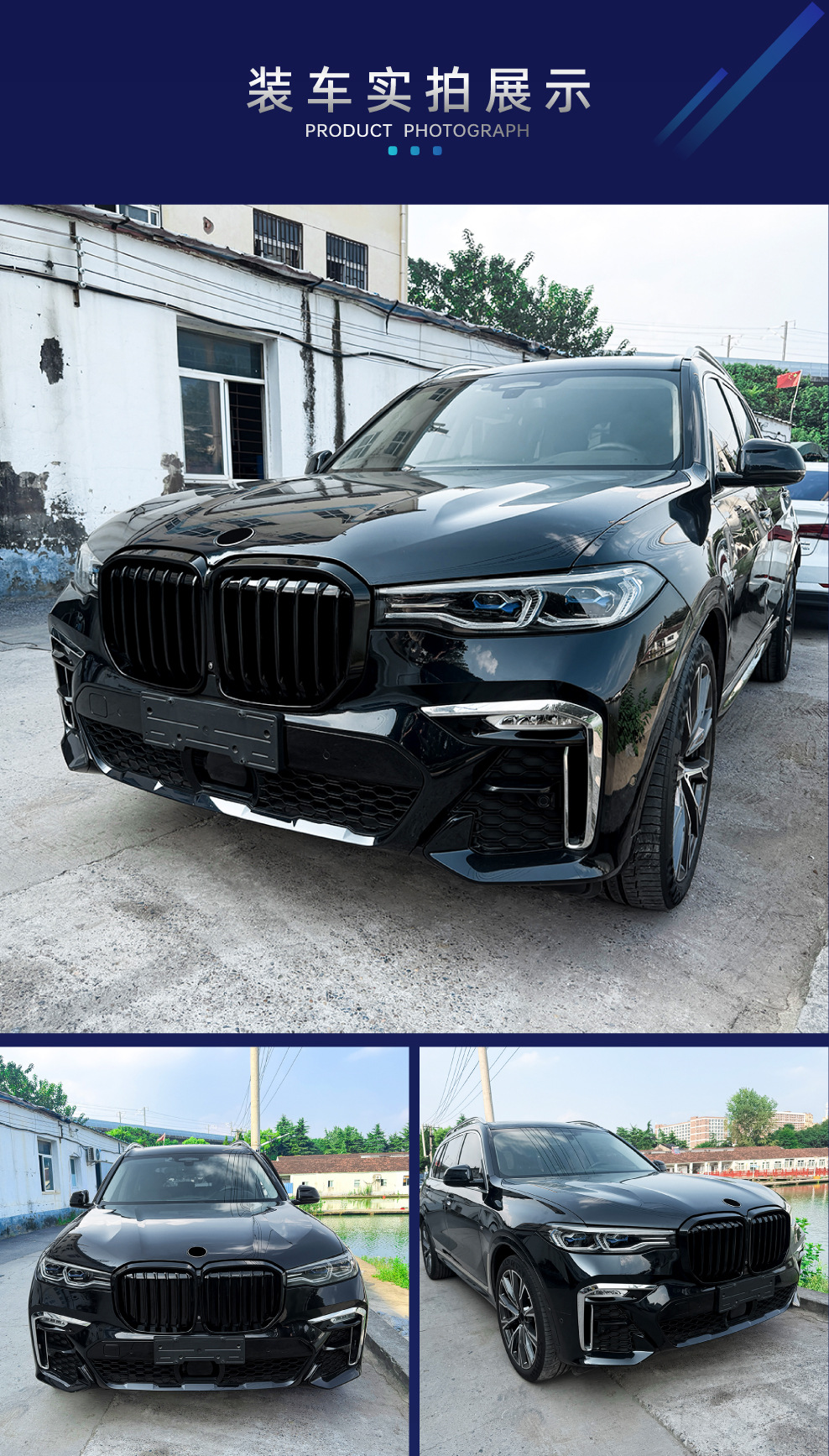 Suitable for BMW X7 G07 2019-2022 front grille intake grille front face grille cross-border modification parts