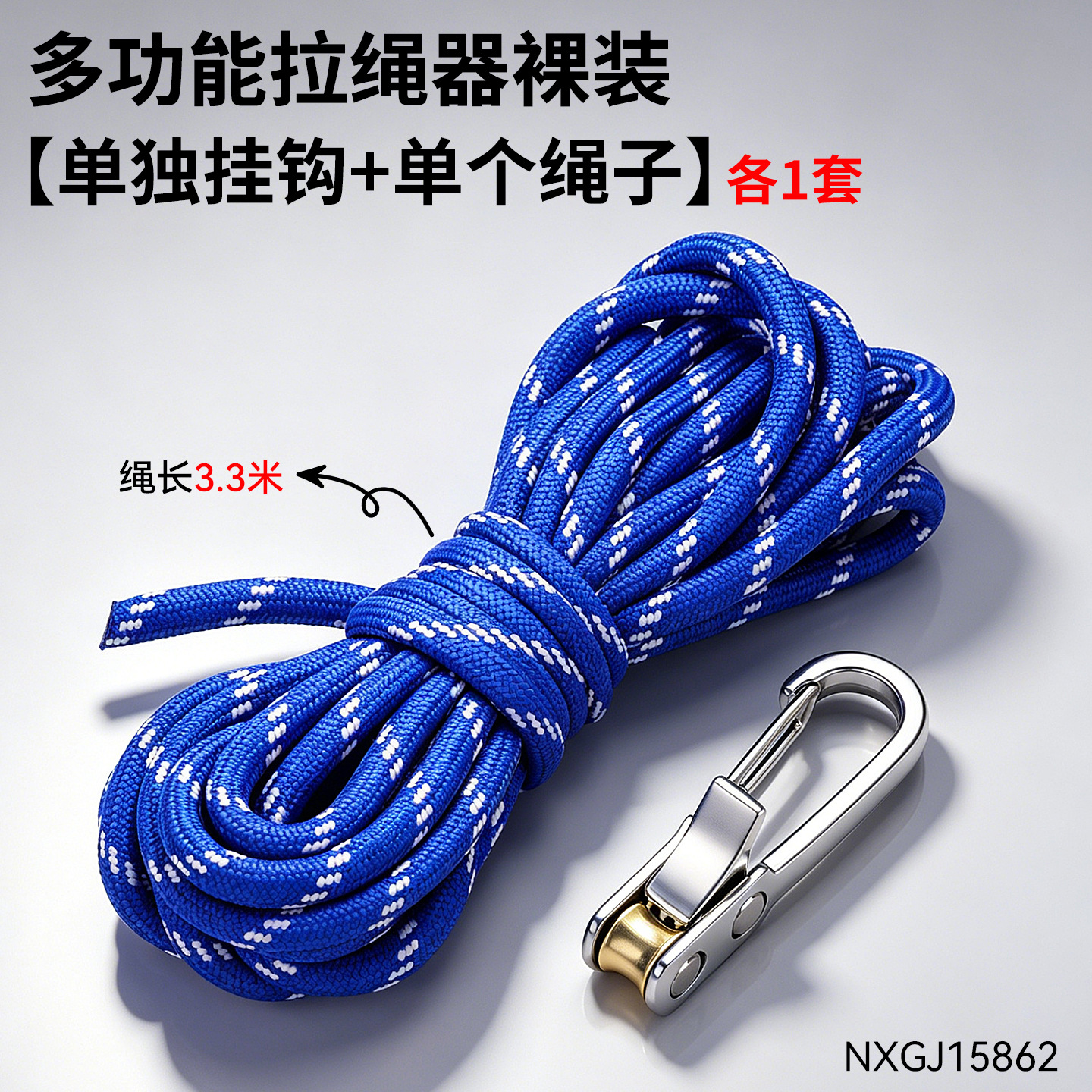 Transfronterizo nuevo portátil multifuncional extractor de cables de alta resistencia auto-bloqueado grueso extractor de cables de tenda de techo al aire libre