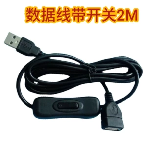 Линия расширения USB с данными передает USB Public Data Redersion.