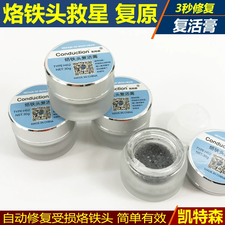 Kateson Поврежденный и стареющий крем для восстановления сварочной головки сварочный крем для ухода за головкой утюга трехсекундный ремонт сопла припоя для раскисления слоя