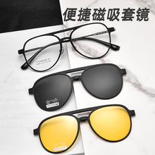 夏季新款T93007Y双梁磁吸太阳镜套镜夜视黄偏光开车TAC墨镜眼镜男