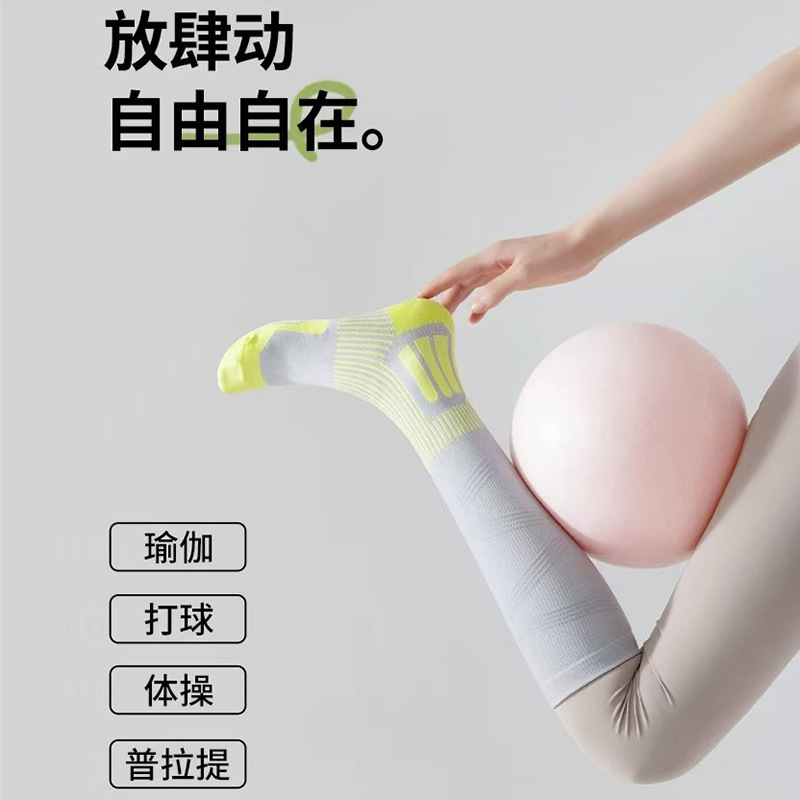 Professional Sports Muscle Stress Socks Rope Skipping Marathon Running Calf Skinny Fitness Yoga Compression Stockings