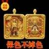 [Gold Swallowing Beast [Rabbit] Double Sided [Fifth Master + Classic Film Manjusri]