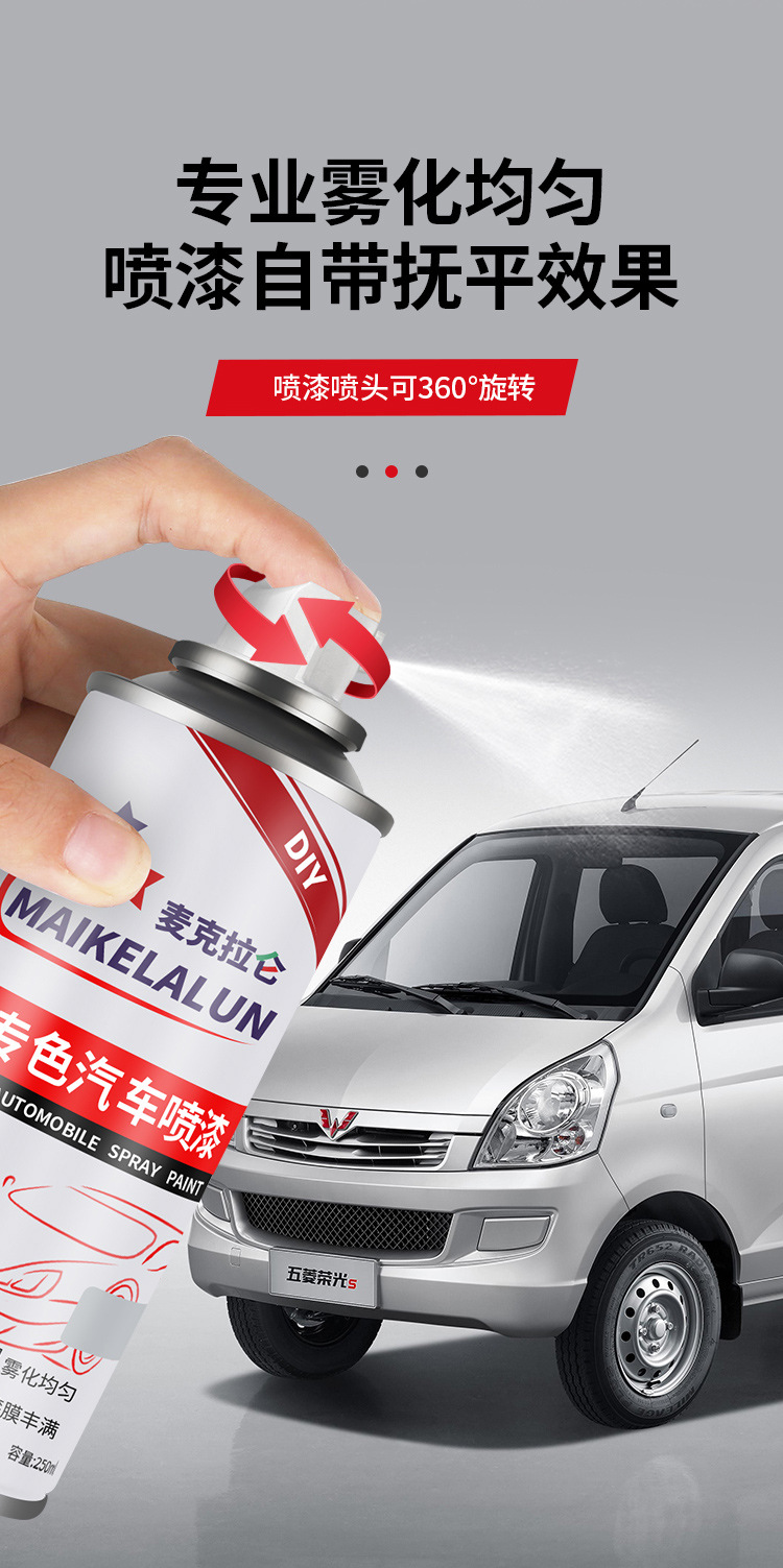 Wuling Rongguang Spray Paint for Self-Painting, Special Light Small Truck Diamond Silver Rongguang New Truck Clear Sky Silver Hand Spray Paint