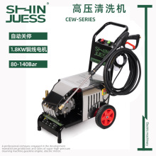 超高压清洗机全自动洗车机家用地面工地养殖场工业清洗去污大功率
