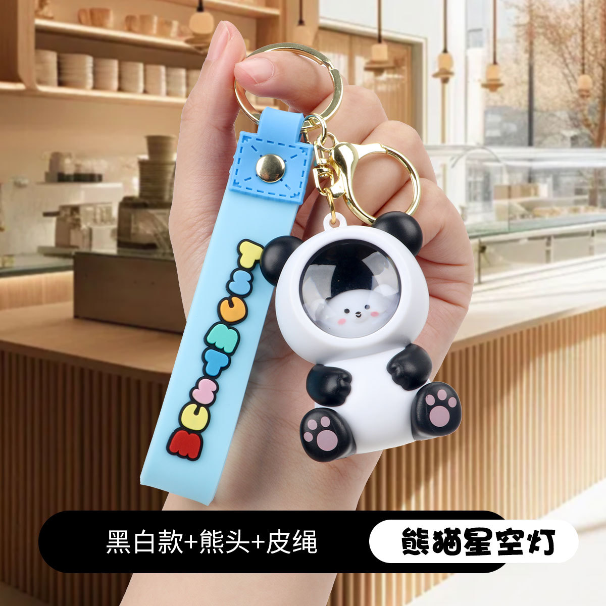 팬더 별이 빛나는 하늘 램프(흑백 모델-곰 머리)