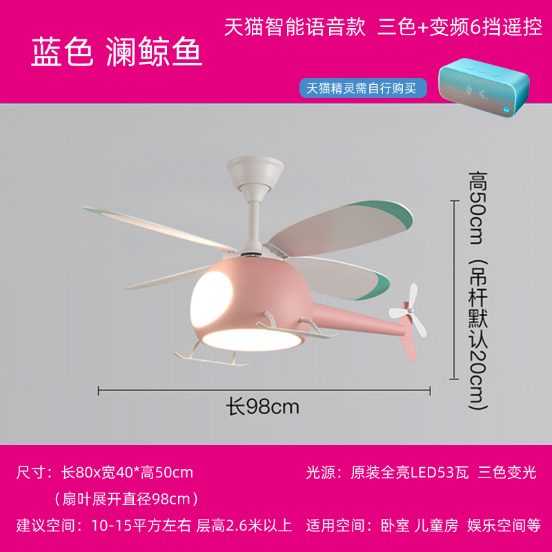 Lámpara DE VENTILADOR DE AVIÓN lámpara de ventilador de techo para niños lámpara de ventilador de techo moderna lámpara de ventilador minimalista sala de estar dormitorio lámpara de ventilador