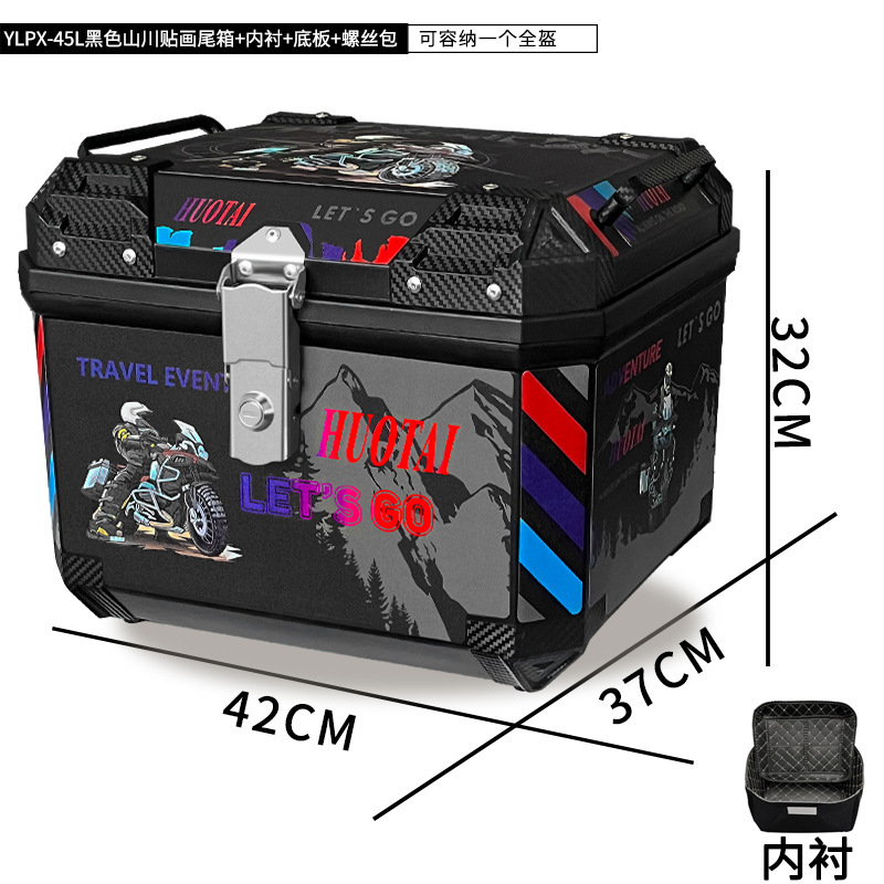 [45L 1호] 블랙박스 + 블랙산천 스티커 + 베이스 + 안감