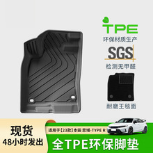 �m���23���˼��TYPE R��܇�_�|TPE��܇�������K�_�|�����|