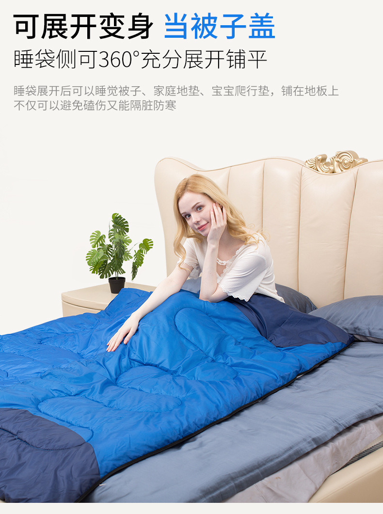 户外睡袋