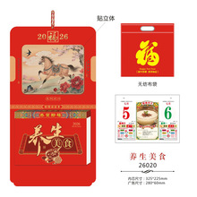 2026����B����ʳ�p��˺�v����ӛ����˺�՚v�V�涨�ƌ����OӋlogo