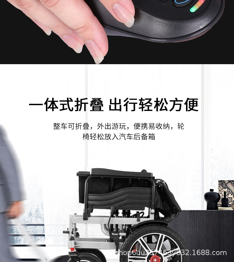 Electric four-wheel scooter for the elderly and the disabled Foldable chair Intelligent electric wheel chair Foldable portable wheelchair