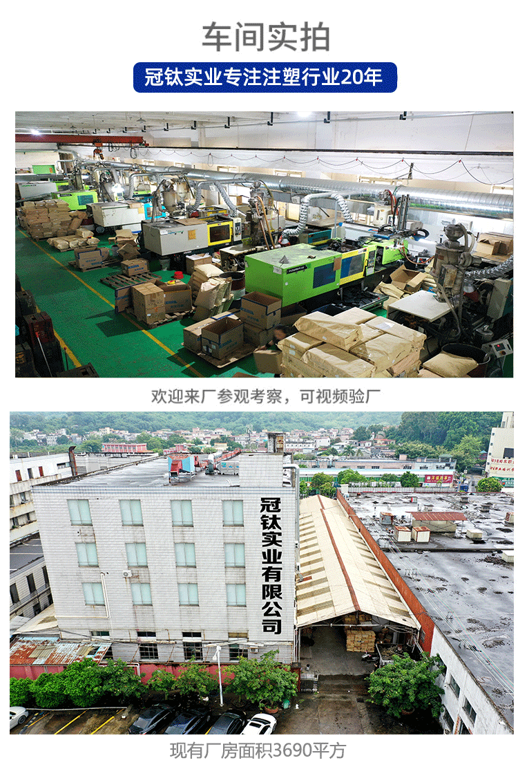 冠钛实业详情图_05