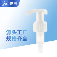 24/28 歯日用品化粧品包装歯磨き粉プレススイッチポンプ PP プラスチックポンプヘッドシャンプーローションポンプ